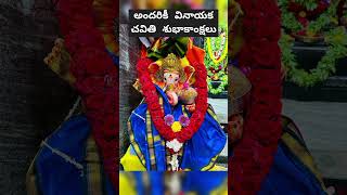 #devotional#songs  అన్నింటా విజయం పొందాలని ఆ గణనాధుని కోరుకుంటూ అందరికీ మరోసారి శుభాకాంక్షలు