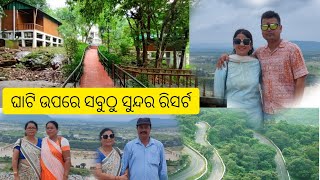 Odisha's Most beautiful nature resort || ଘାଟି ଉପରେ ମଜା #travel #odiafood #odiablogger