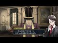 【大逆転裁判】吾輩は夏目漱石である！【吾輩と霧の夜の冒險】