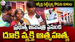 Nizamabad GGH Hospital Latest News || Telugu || Nizamabad Govt Hospital @SumanTVKarimnagar