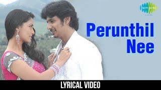 Perunthil Nee Enakku With Lyrics  Pori  Jeeva  Pooja  Tamil Movie Songs