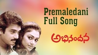 Premaledani Full Song || Abhinandana Movie || Karthik, Sobha.