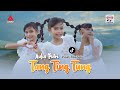 Aulia Putri - Tang Ting Tung [ Official Music Video ]