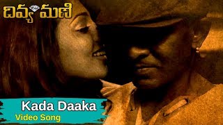 Kada Daaka Video Song | Divya Mani | Suresh Kamal, Vaishali Deepak | TMT