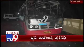 Miscreants set KSRTC bus on Fire in Kolar Taluk. Bus Belongs to Srinivaspur Bus Depot