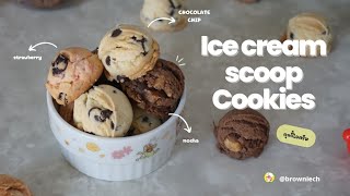 Ice cream Scoop Cookies.🍨 (คุกกี้ไอศรีม) 3 cookie flavors in one cookie dough.