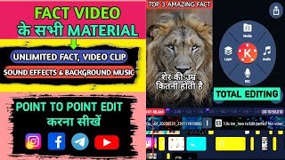How to edit Fact video | तथ्य वीडियो कैसे बनाएं | Fact kaha se laye (Effects, Music, Clip) सब कुछ