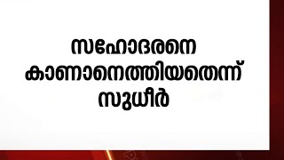 തൃശൂർ നഗരത്തിൽ അപകടകരമാംവിധം സ്‌കേറ്റിംഗ് നടത്തിയ യുവാവ് കസ്റ്റഡിയിൽ | skating in city