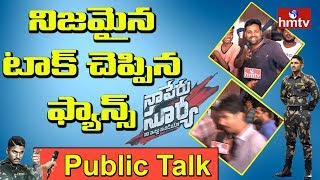 Allu Arjun Fans Shocking Response | Naa Peru Surya Naa Illu India | hmtv