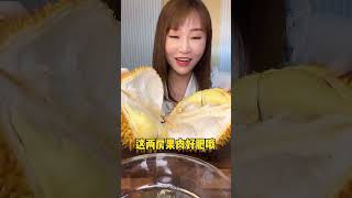 开榴莲盲盒啦~今天的榴莲你们就说值不值吧！#榴莲盲盒 #榴莲 #mukbang  #shorts