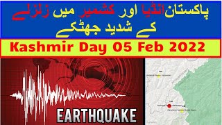 Earthquake in Pakistan , india and Kashmir | Lahore aur Peshawar may shadeed jhadkay !!
