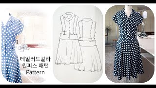 How to make a dress