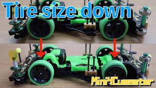 【Mini4WD】Will the damping effect increase if the tire size is reduced?【Mini4Cumaster】