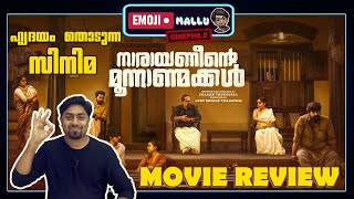 Narayaneente Moonnaanmakkal Movie Review | By @EmojiMallu | #movie #review #moviereview #cinema