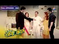 Bahu Humari Rajni_Kant | Kya Rajni ko chhodna hoga Kant family ka saath? | FULL EPISODE-258