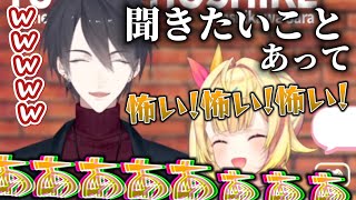 【夢星家】突然夢追翔のガチお悩み相談が始まり絶叫する星川サラ【にじさんじ切り抜き】