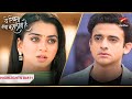 Ruhi ने बोला Rohit को Goodbye! | Ep.4511 |Highlights|Yeh Rishta Kya Kehlata Hai|Mon-Sun|9:30PM