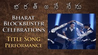 Title Song Dance Performance - Bharat Blockbuster Celebrations - Bharat Ane Nenu