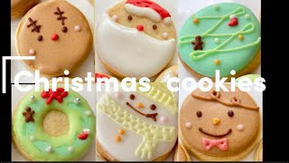 【クリスマスクッキー】簡単なのに可愛いクリスマスアイシングクッキー | How to make cute Christmas icing cookies