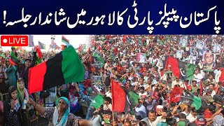 Asif Ali Zardari Jalsa In Lahore | PPP Jalsa NA-127  | Asif Zardari Speech l 24 News HD