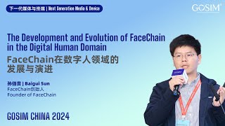 GOSIM CHINA 2024 - Baigui Sun: The Development of FaceChain in the Digital Human Domain