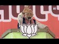 akola pm modi uncut काँग्रेसने बाबासाहेब आंबेडकरांचा तिरस्कार केला पंतप्रधान मोदींचा घणाघात