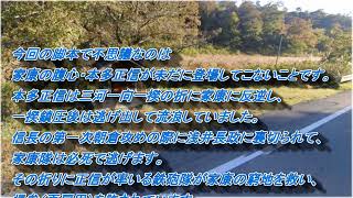 どうする家康ではない「どうなる家康　第２９回　伊賀越え　作　文聞亭笑一