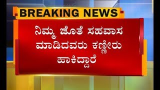 HDK ಕಣ್ಣೀರು ವಿಚಾರ ಲೋಕಸಭೆಯಲ್ಲಿ ಪ್ರಸ್ತಾಪ..!? \