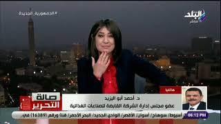 صالة التحرير مع عزة مصطفى || الحلقة الكاملة 14-3-2023