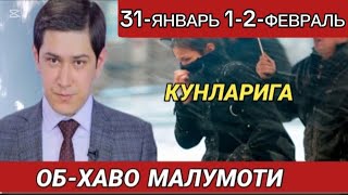 31-ЯНВАРЬ 1- 2 ФЕВРАЛЬ КУНЛАРИ УЧУН ОБ ХАВО МАЛУМОТИ, ob havo