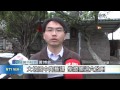 桃園有線新聞1030307 大坡國中陶藝課 柴燒窯週六啟用