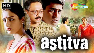 Astitva | Tabu | Sachin Khedekar | Mohnish Bahl  Full Movie HD