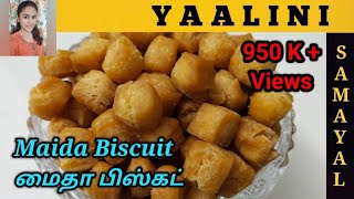 Perfect Maida Buiscuit | மைதா பிஸ்கட் சரியான அளவு ரகசியம் | கஜீர் | Khajoor | Sweet Shakarpara