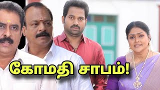 Pandian Stores Serial Today Episode| Review 2| 8th January 2024| Vijay tv Serial review