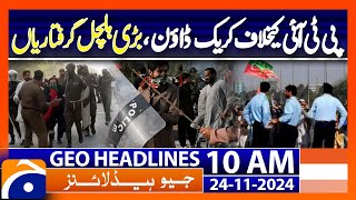 Crackdown on PTI Workers in Islamabad: 300 Arrested | Geo News 10AM Headlines | 24 November 2024