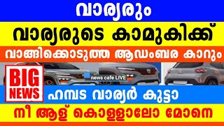 ഇരകൾ ഭർത്താവുമായി പിണങ്ങി നിൽക്കുന്ന വനിതാ പാർട്ടി പ്രവർത്തകർ, ഈ സ്ത്രീയും, വീഡിയോ പുറത്ത്