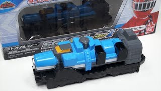 SGトッキュウレッシャー2 #1 タンクレッシャー 烈車戦隊トッキュウジャー / Resshasentai Tokkyuja