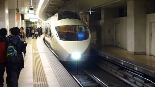 小田急線VSE50000系特急はこね29号箱根湯本行き新宿駅発車ミュージッツ音付き