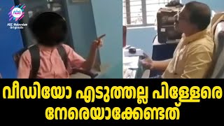 സ്വന്തം മകൻ ആണെങ്കിൽ അധ്യാപകന്മാർ വീഡിയോ എടുക്കുമോ..?? | ABC MALAYALAM ORIGINALS | BLAH BLAH BLAH