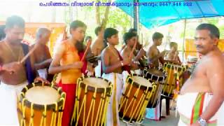 Panchari Melam [പഞ്ചാരി മേളം] lead by Vishwaraj Vinayakumar [വിശ്വരാജ് വിനയകുമാർ]