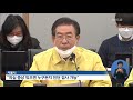 서울서 하루 새 두 자릿수 확진…대형 교회 확진자 더 나올 듯 kbs뉴스 news