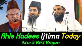 ahle hadees ijtema❗️sheikh abdur raheem sagri❗️hafiz khalil ur rehman sanabili❗️new bayan 2025