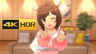 4K HDR「恋」(前川みく 星野源 cover 曲)【デレステ/CGSS MV】