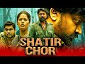 Shatir Chor (Kazhugu 2) 2022 New Released Hindi Dubbed Movie | Krishna, Bindu Madhavi, Kaali Venkat