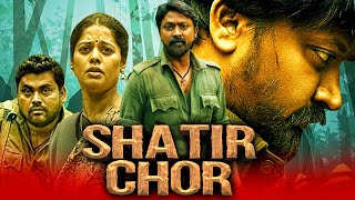 Shatir Chor (Kazhugu 2) 2022 New Released Hindi Dubbed Movie | Krishna, Bindu Madhavi, Kaali Venkat