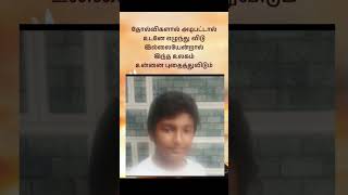 புரிந்து கொள்