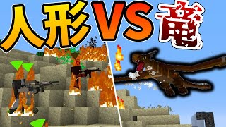 【Minecraft】戦術人形VSファイアドラゴンの夢の対決ついに実現!!/雷鳴世界 Part9【ゆっくり実況】