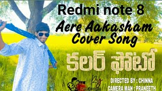 Arere Aakasham cover song ||colour photo||vamshi|Mr_chinnu_007#trendingsong #trendingtelugu#trending