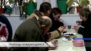 Бесплатные обеды