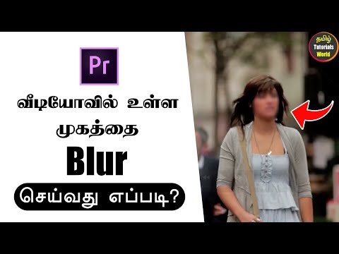 How to Blur Face in Premiere Pro CC Tamil Tutorials World_HD How to Blur Face in Premiere Pro CC Tamil Tutorials World_HD
